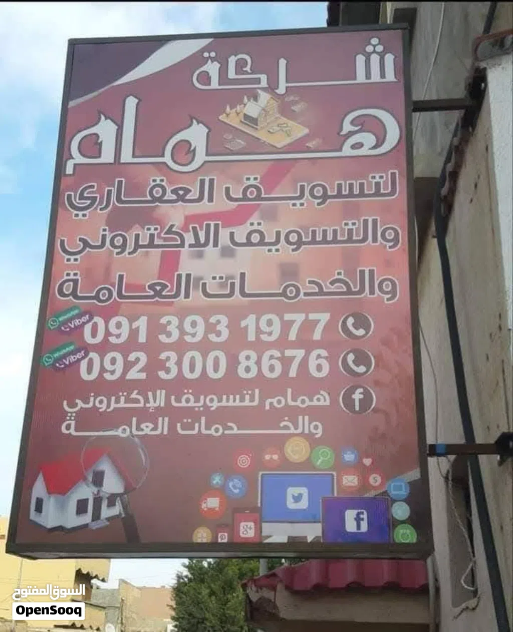 استديو للإيجار داخل مزرعه ع طريق سريع وادي الربيع قرب مسجد الحباشه مطلوب اجنب راس ورويس