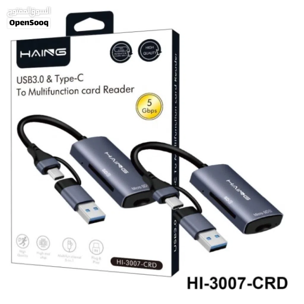 HAING HI-3007-CRD USB 3.0 & Type-C To Multi-function Card Reader قارئ بطاقات الذاكرة متعدد الوظائف
