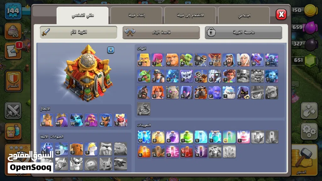 حساب كلاش اوف كلانس لفل 16 ماكس بسعر حلو