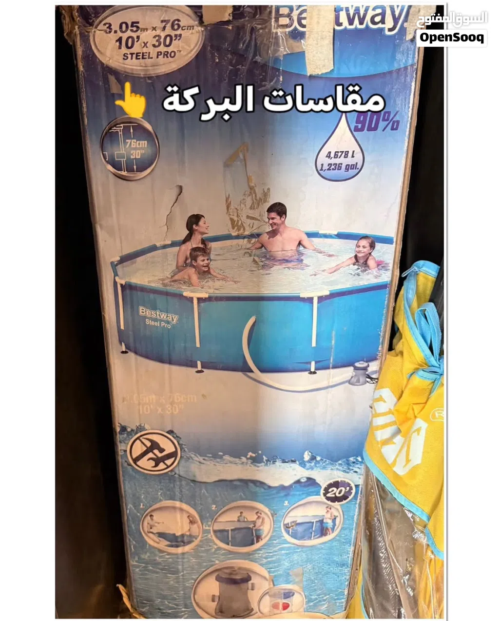 للبيع بركه نظيفه