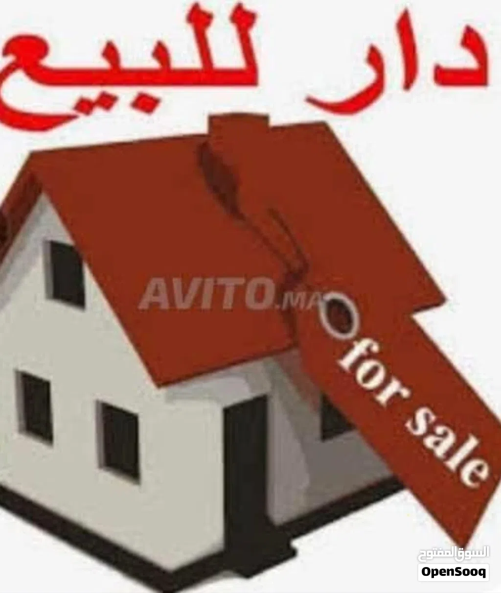 دار كلاسك للبيع 420 متر خلف البيت تشجير