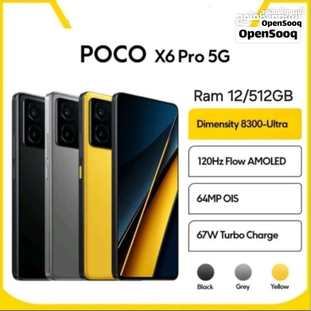 مطلوب جهاز بوكو X6 pro جديد بالنايلو