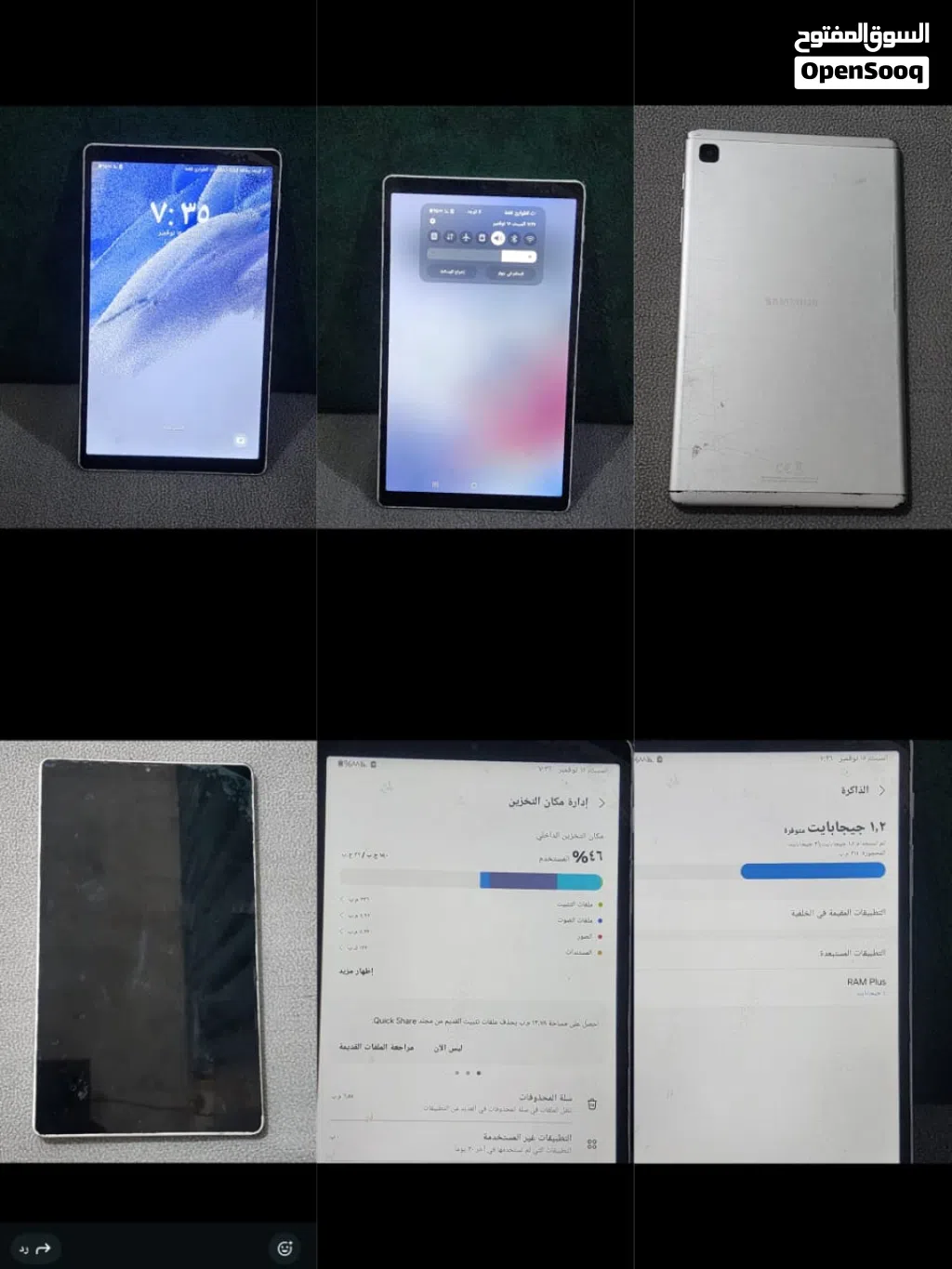 ايباد سامسونج A7 لايت