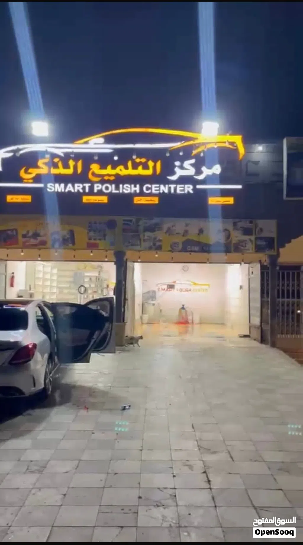 مغسلة للبيع