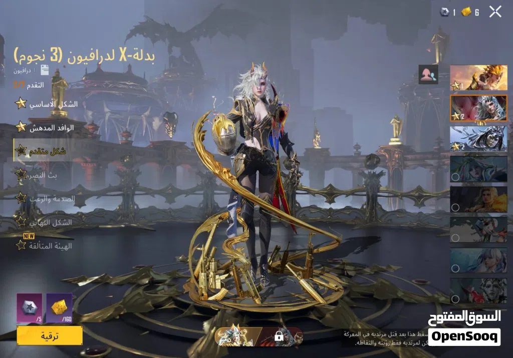 حساب بوبجي لبيع 2000
