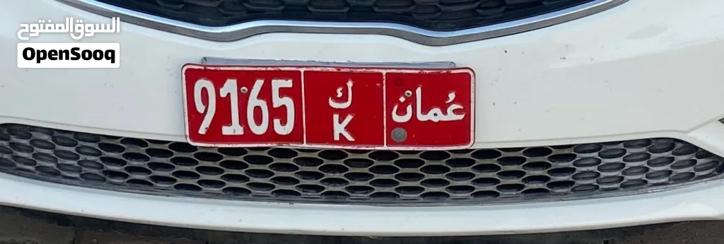 مطلوب رقم تكسي للبيع من 550 ل600