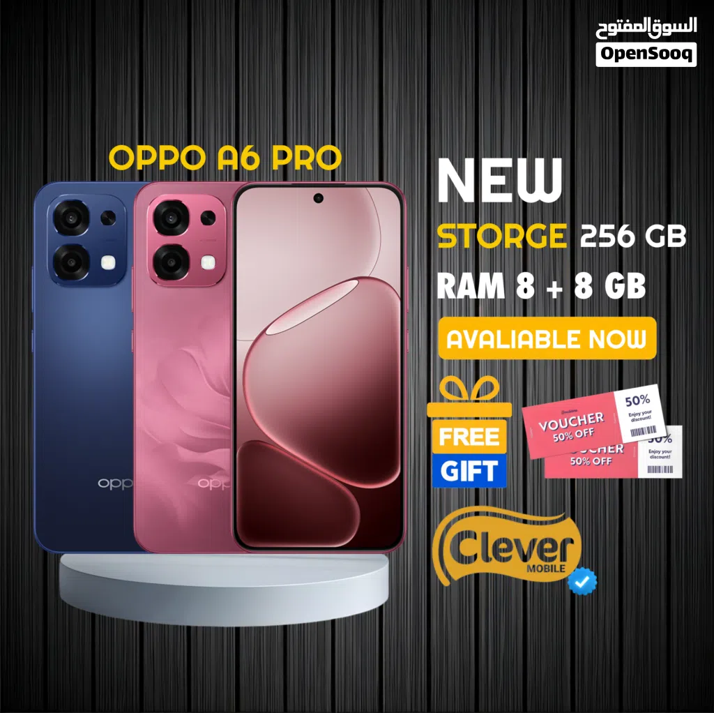 جديد الان اوبو A6 برو المميز بافضل سعر//OPPO A6 PRO (256GB) (8RAM) NEW