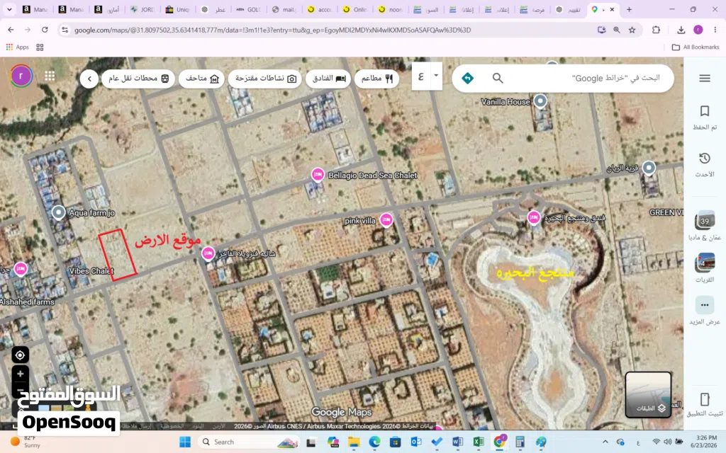 فرصة استثماريه افضل قطعة ارض قرب منتجع البحيره للبيع