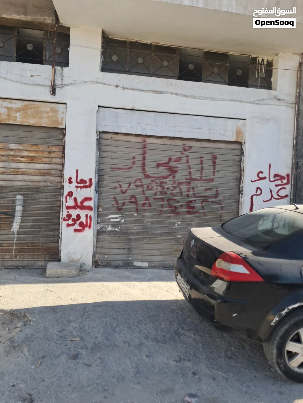 مخازن مميزة بموقع مميز للايجار