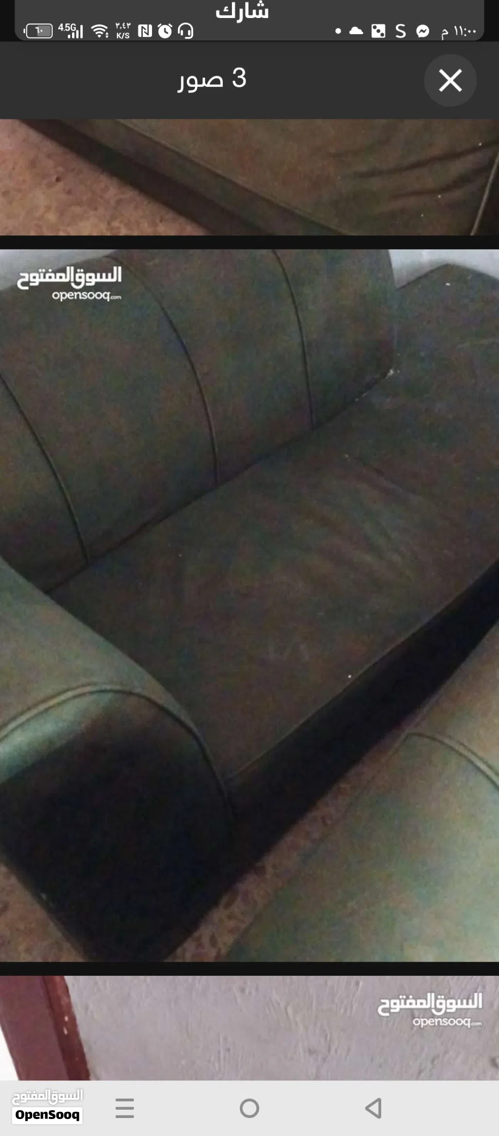 كنب كورنر مستعمل