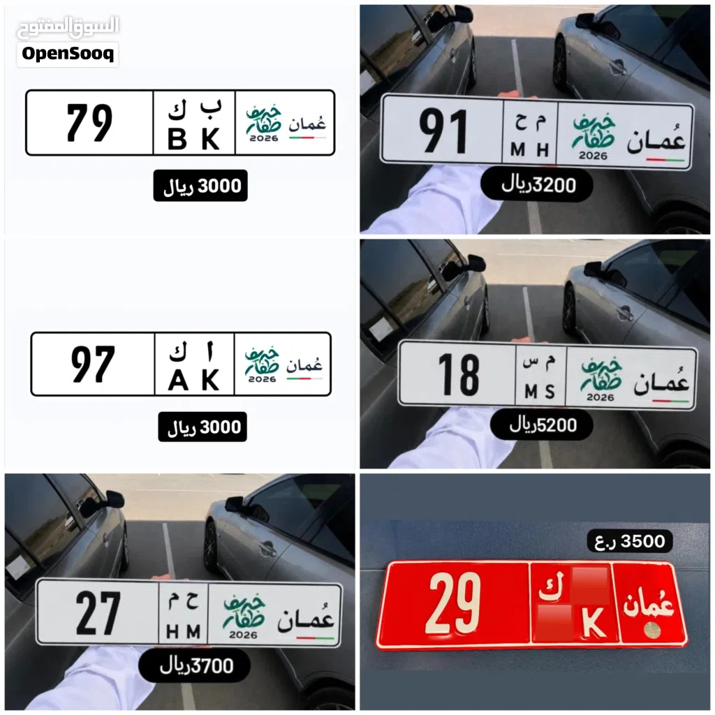 رقم ثنائي تجاري للبيع 18 رقم ثنائي تجاري للبيع 27 رقم ثنائي تجاري للبيع 97/79