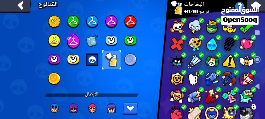 حساب برول ستارز السعر 25الف دينار