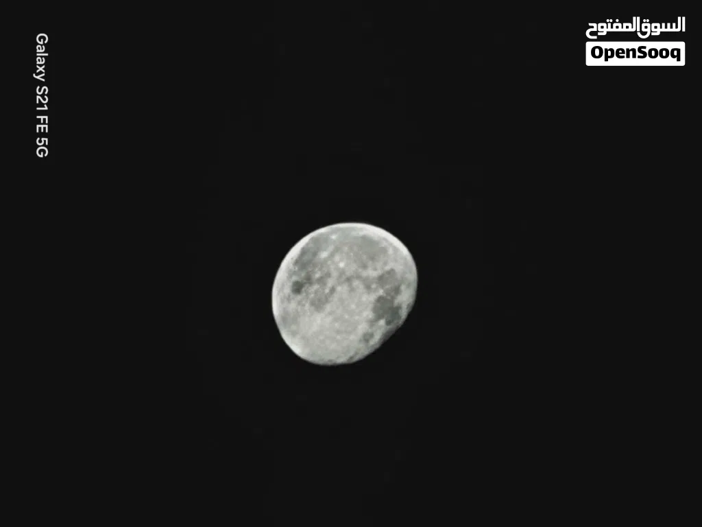 سلام عليكم S 21 FE 5G