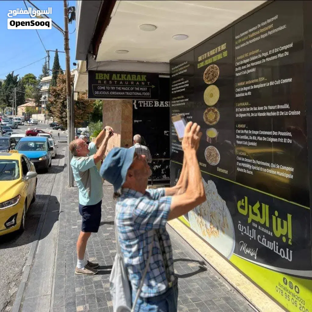 مطعم مرخص سياحي