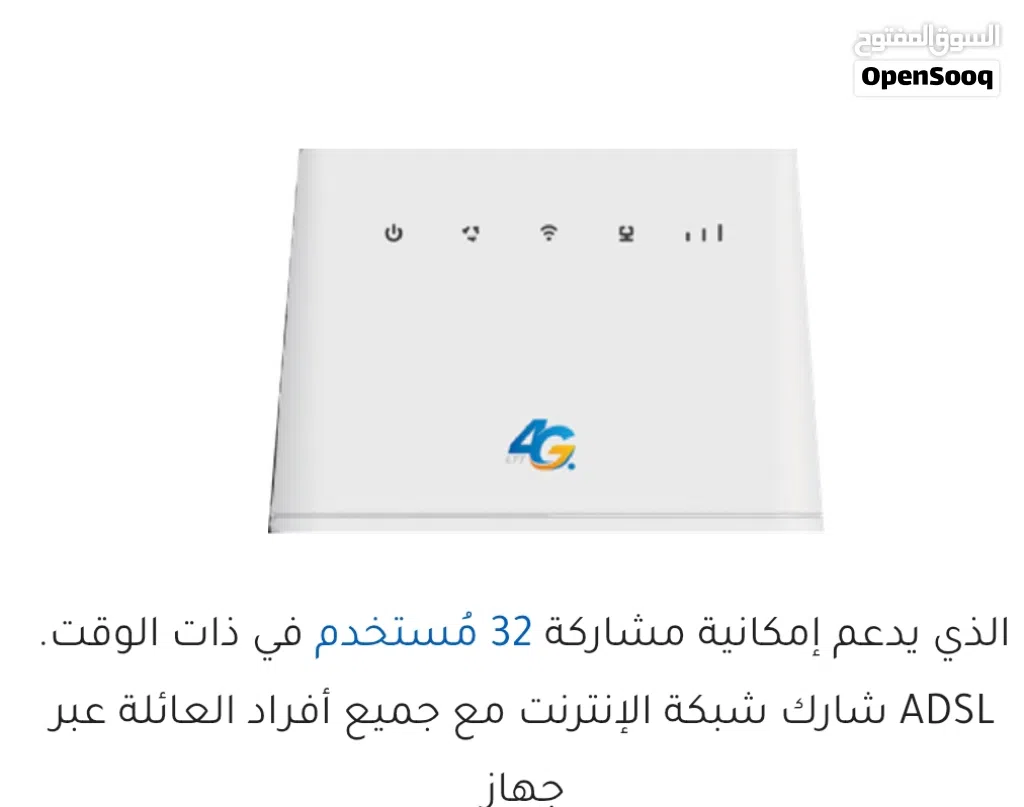جهاز ltt مستعمال اتستعمل نظيف