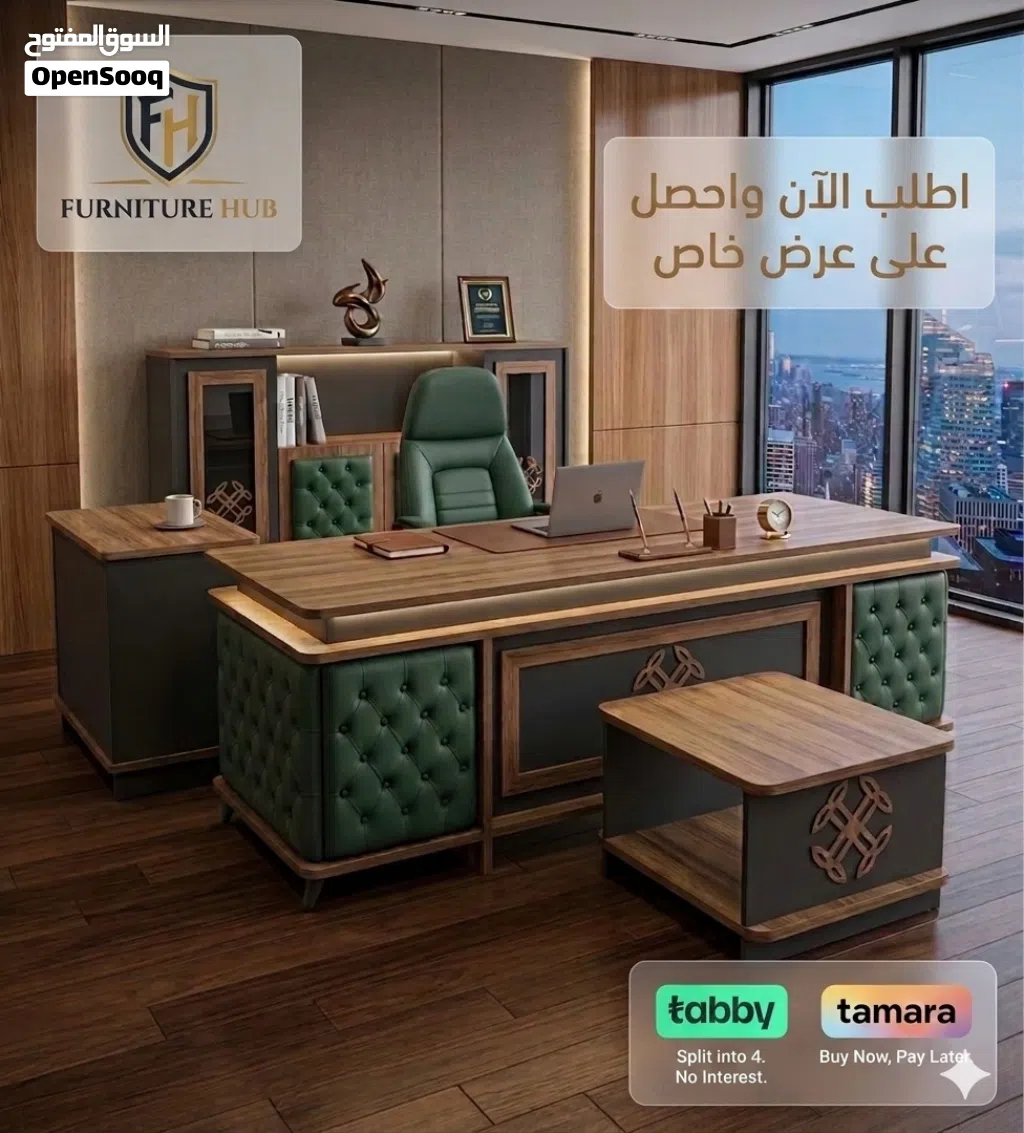 اثاث مكتبي متوفره جديد السعار الجمله و جوده عاليه