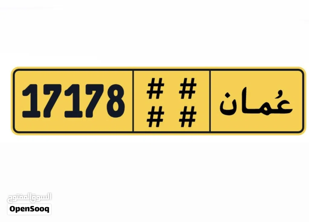 رقم خماسي مرتب