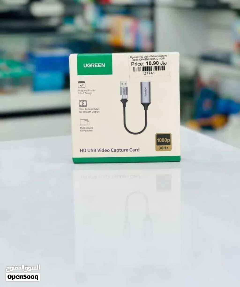 Brand New UGreen Capture Adapter in Oman Full HD