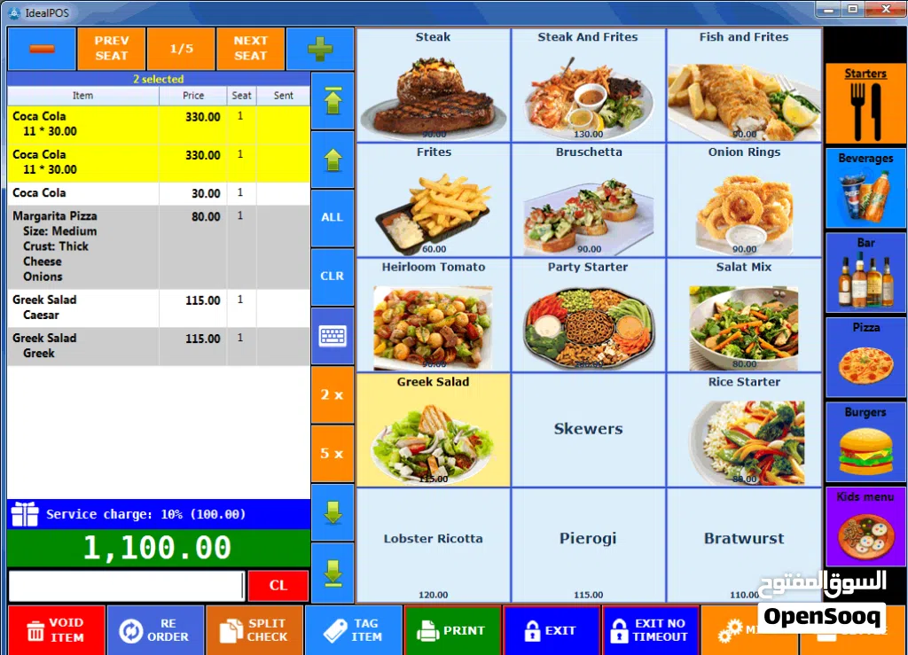 CAFE - RESTAURANT - POS software