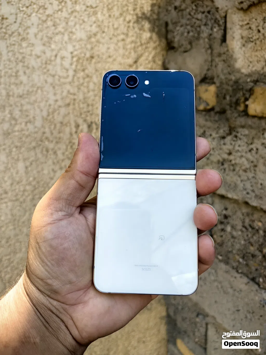 سامسونج z flip 5 5g