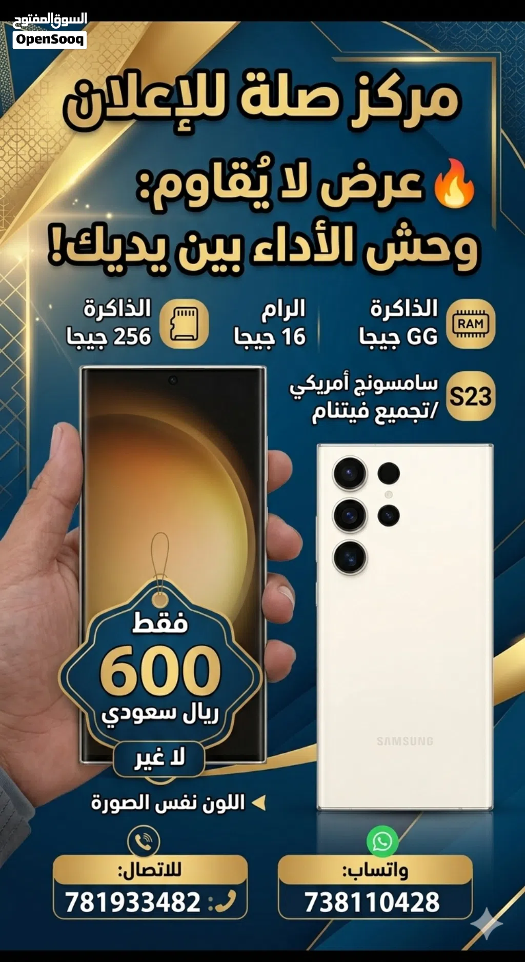 سمسنج امريكي فتنماي