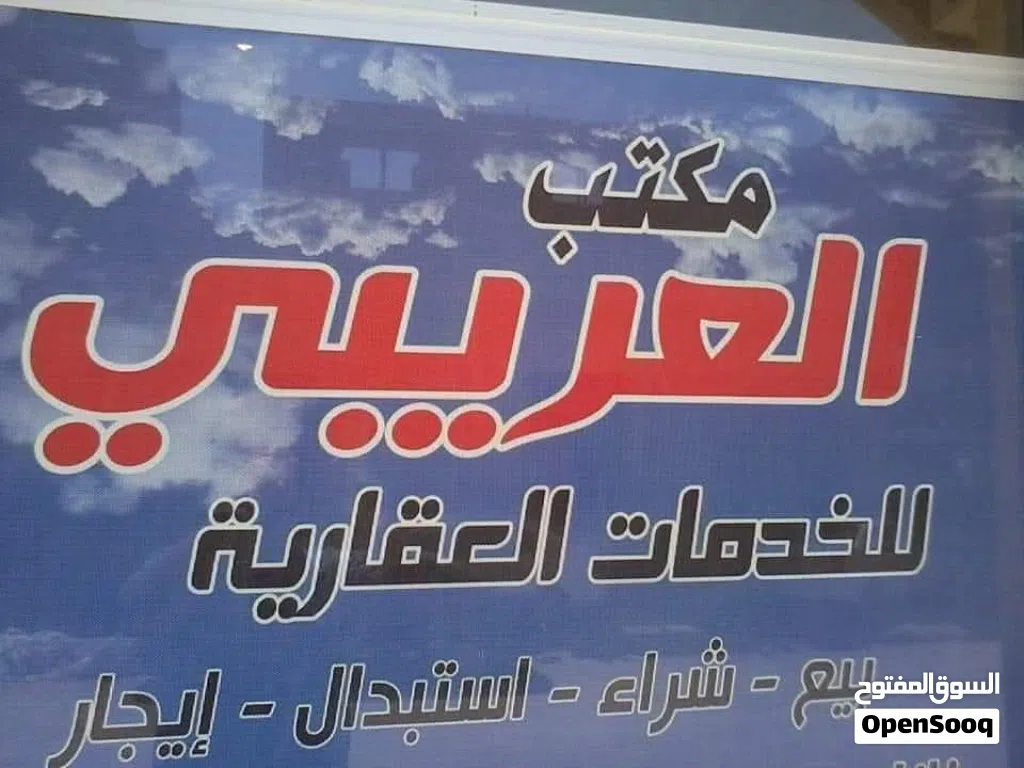 شقة للايجار 7000الحدائق مفروشة بالكامل