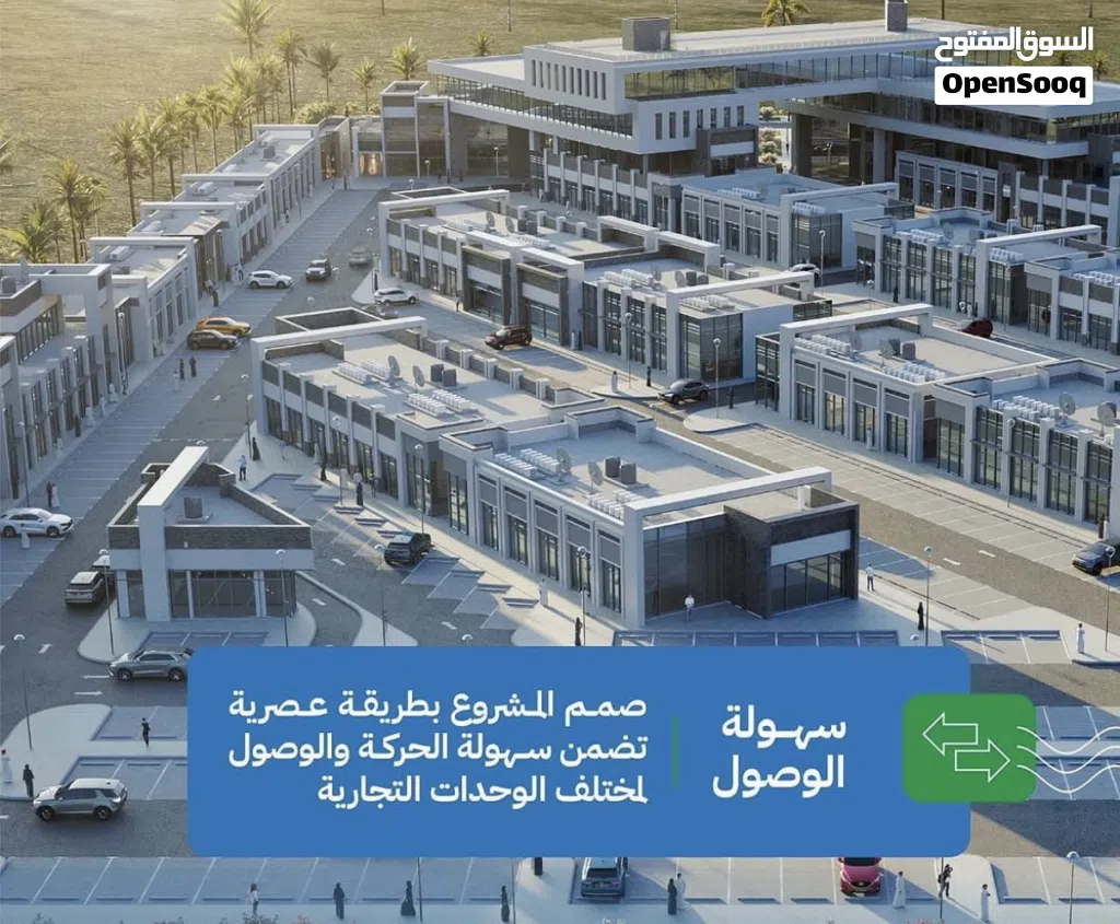 محل للإيجار في مشروع أجواء قابل للتقسيم