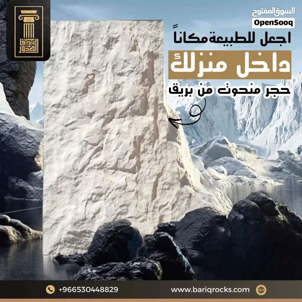 تركيب حجر ورخام
