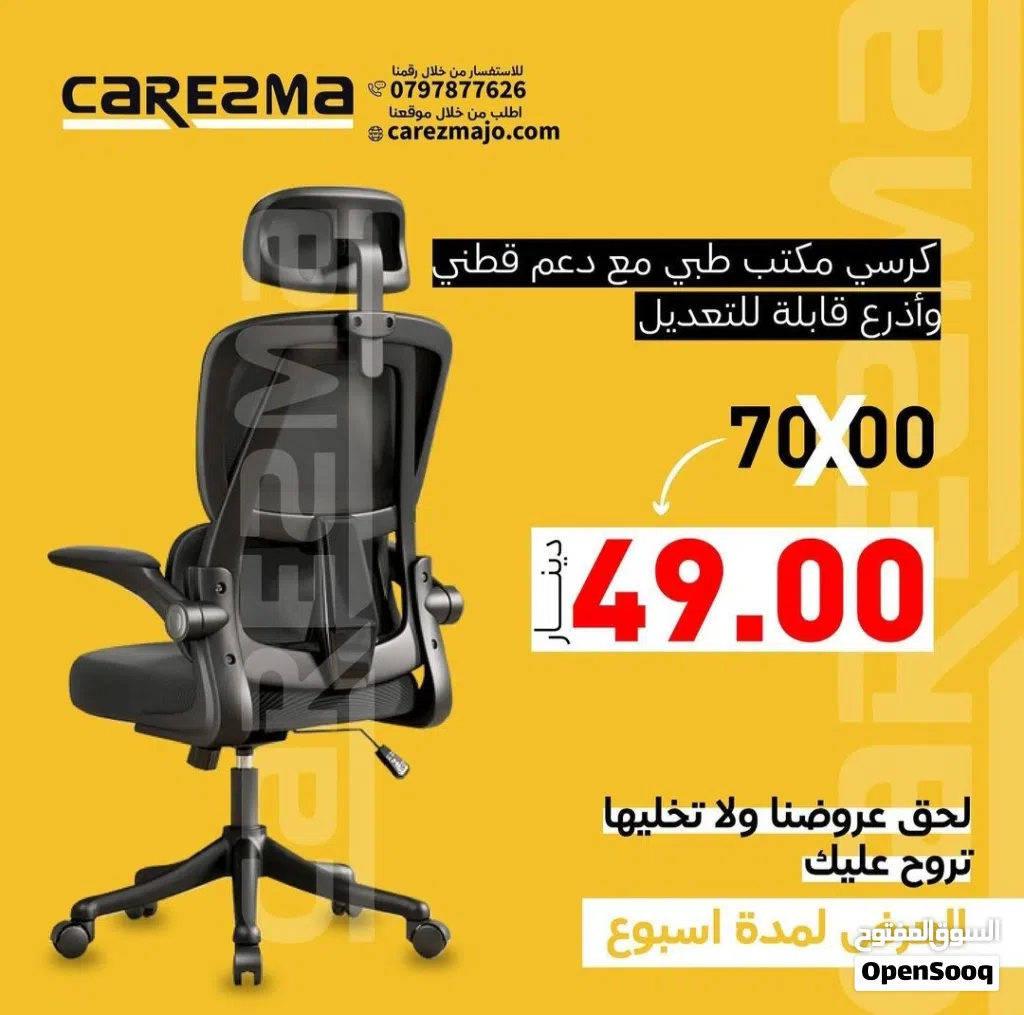 كرسي مكتب طبي كرسي موظف مع دعم اسفل الظهر كرسي مريح للساعات الطويلة والديسك office-chair