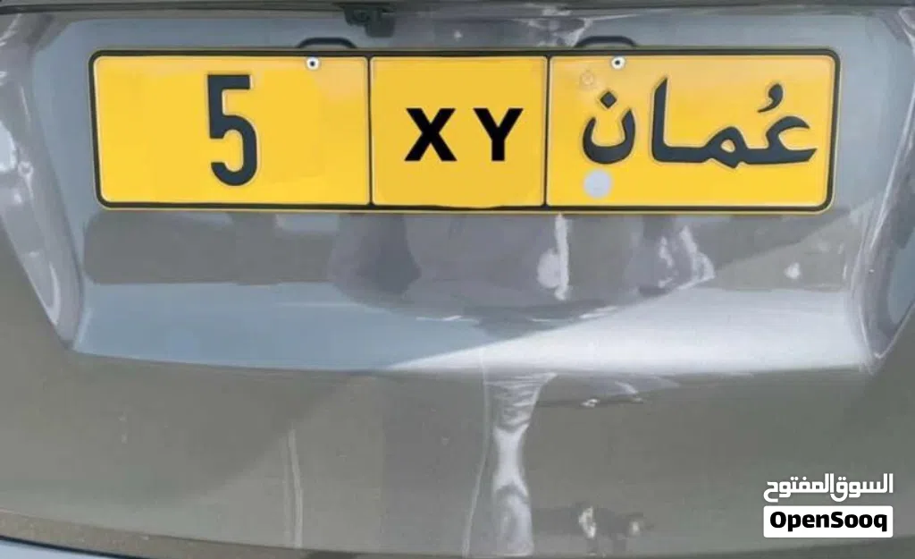 رقم موحد و مميز