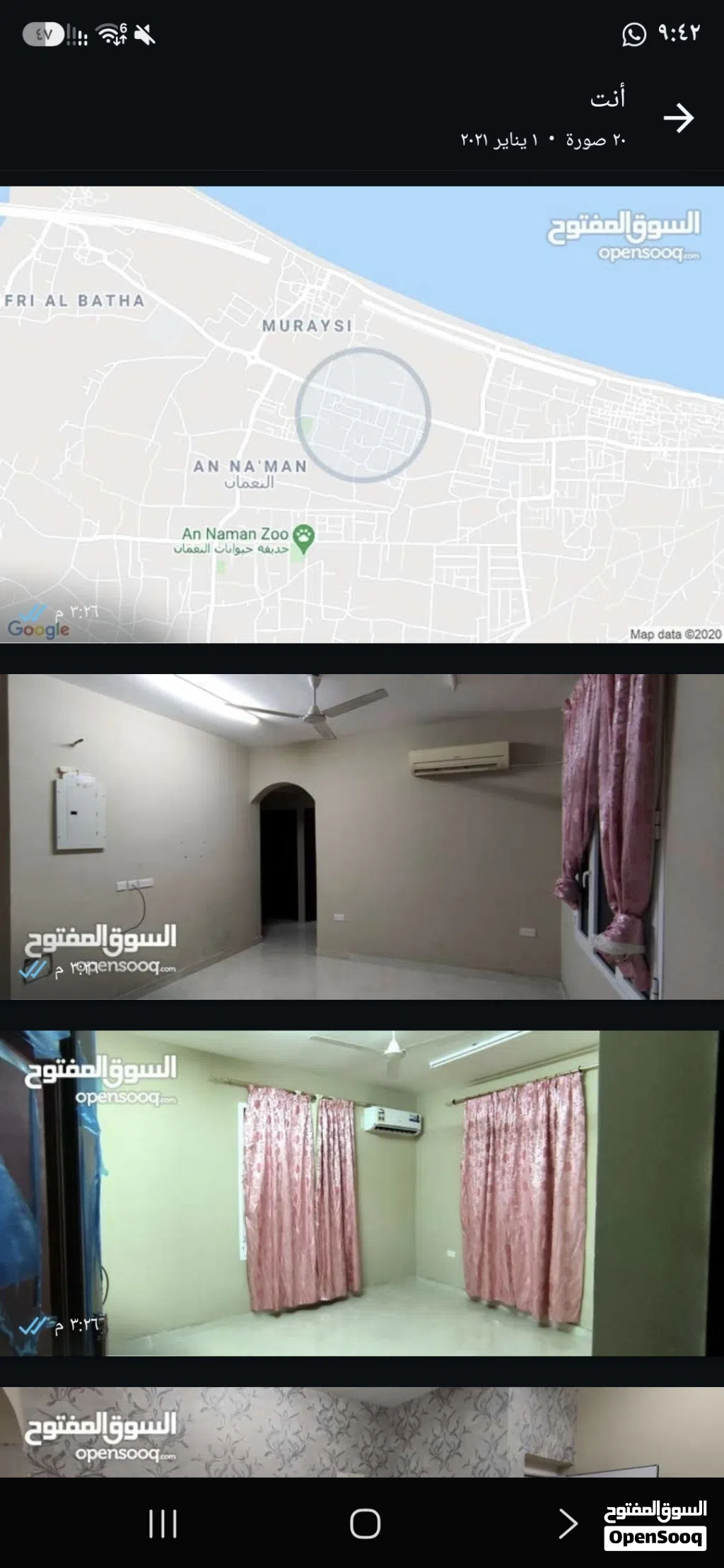 شقق العدد 2 للإيجار _ المريصي / apartments for rent 2 flat in al murrasi