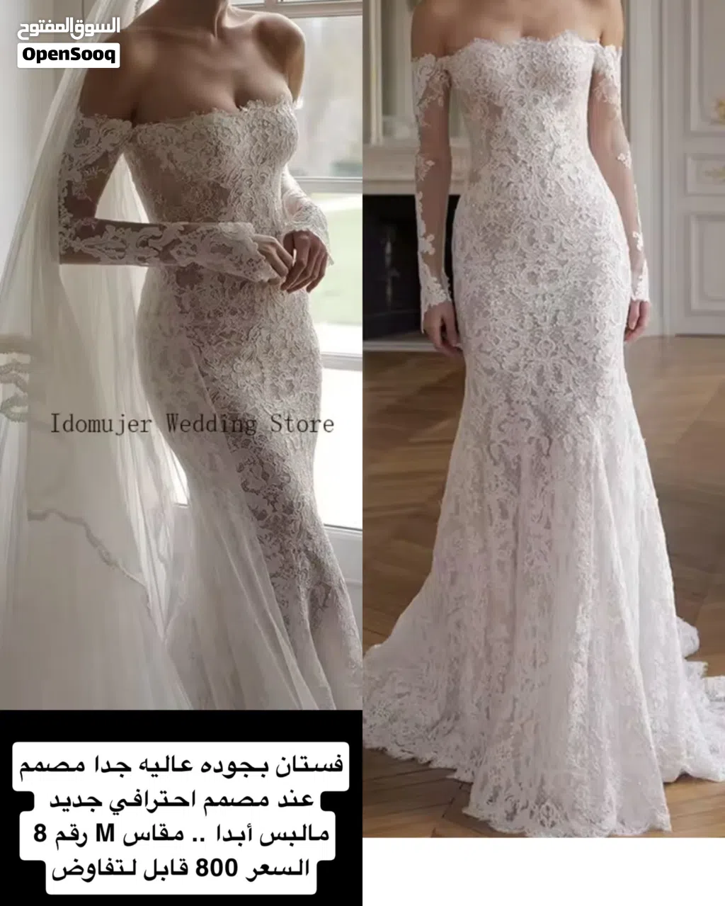 فستان زفاف جديد
