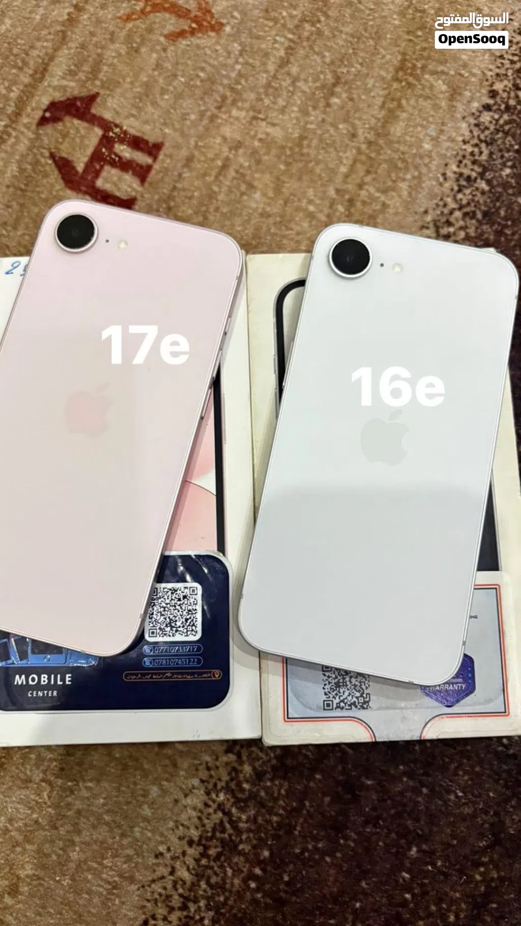 ايفون 17e وايفون 16e