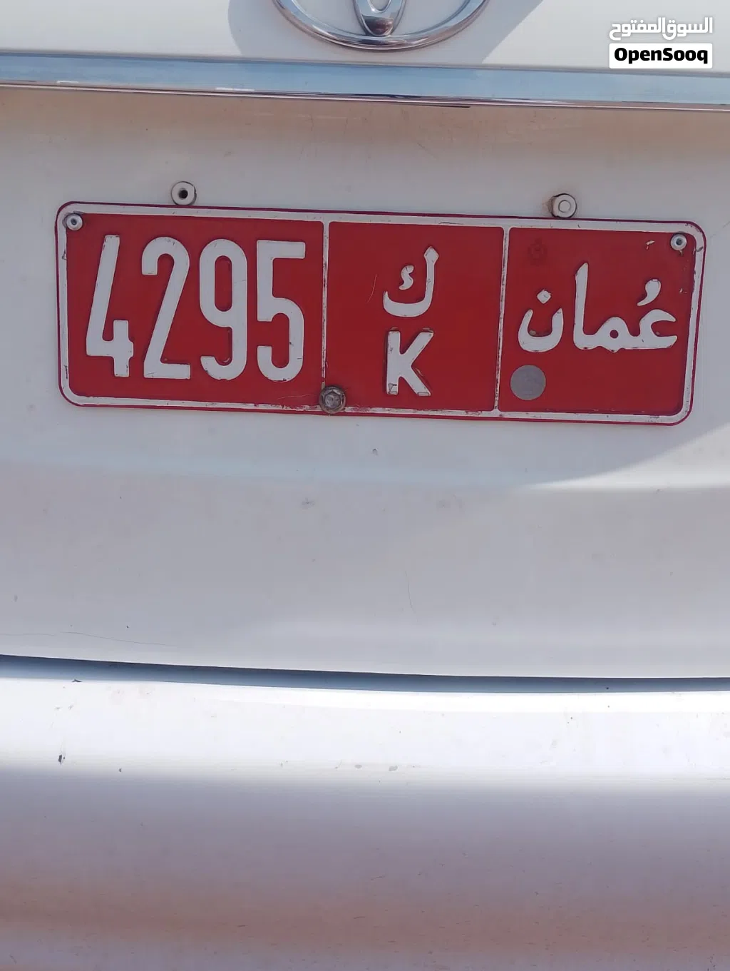 رقم تكسي للبيع