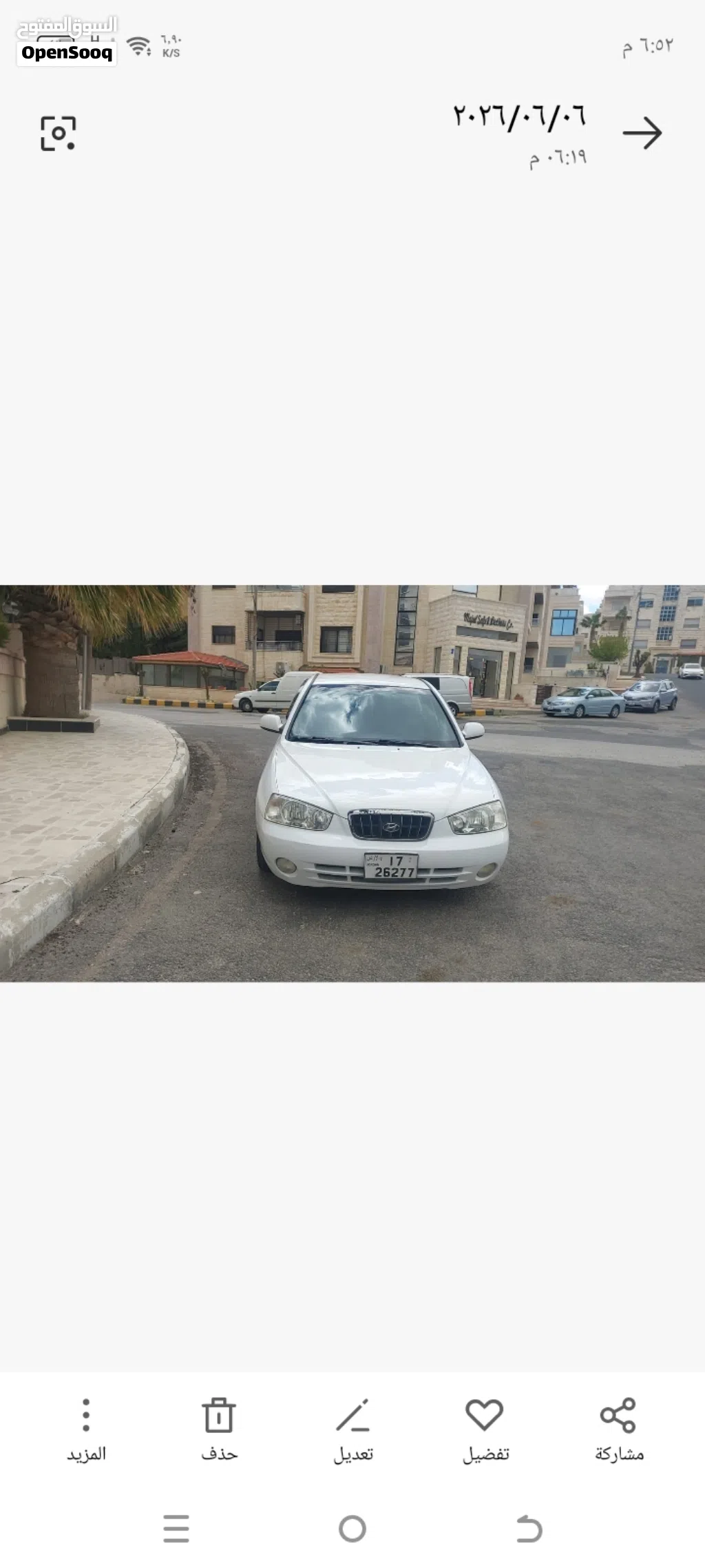 هيونداي اخرى