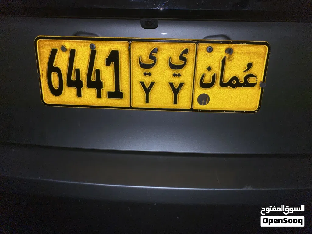 رقم للبيع بأعلى سعر