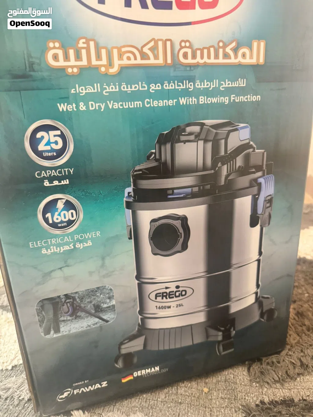 مكنسه تنظيف