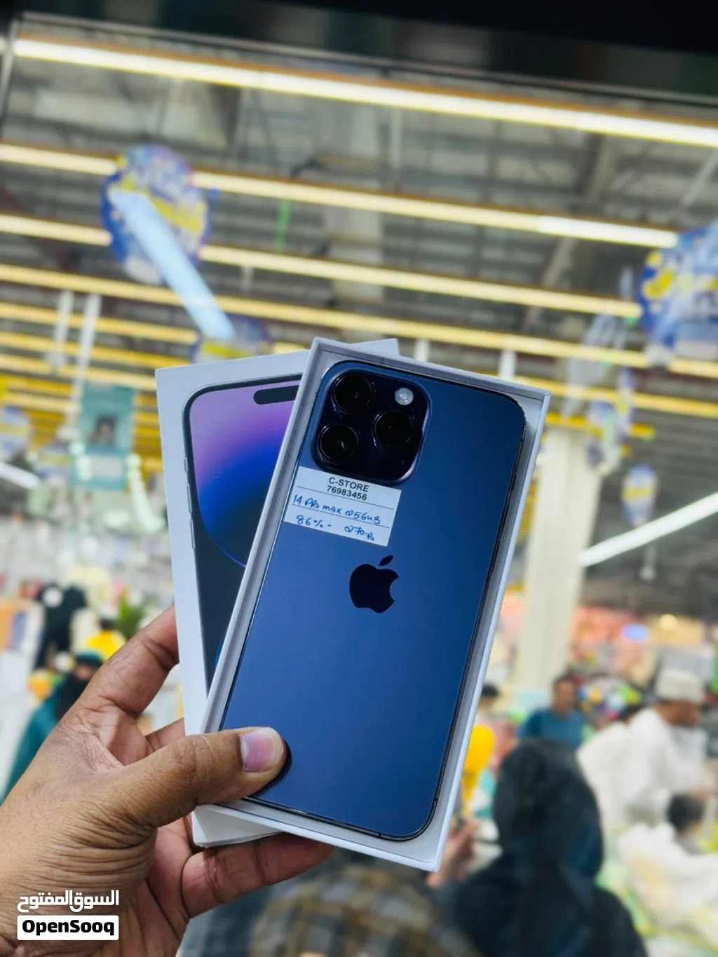 iPhone 14 Pro max -256 GB - Super phone available with box