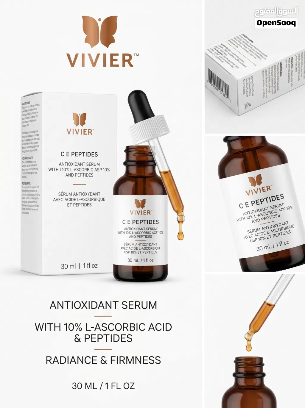Premium anti-aging serum