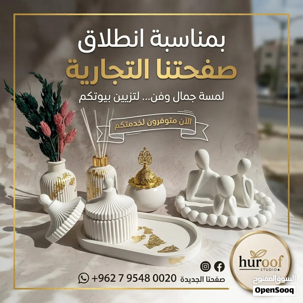 Huroof studio