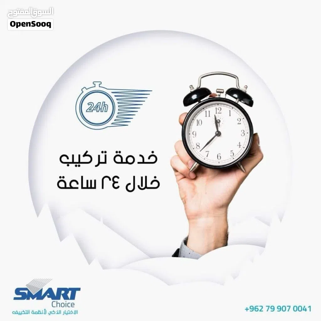 نقل وفك وتركيب جميع انواع المكيفات من مؤسسه الاختيار الذكي لانظمه التكييف