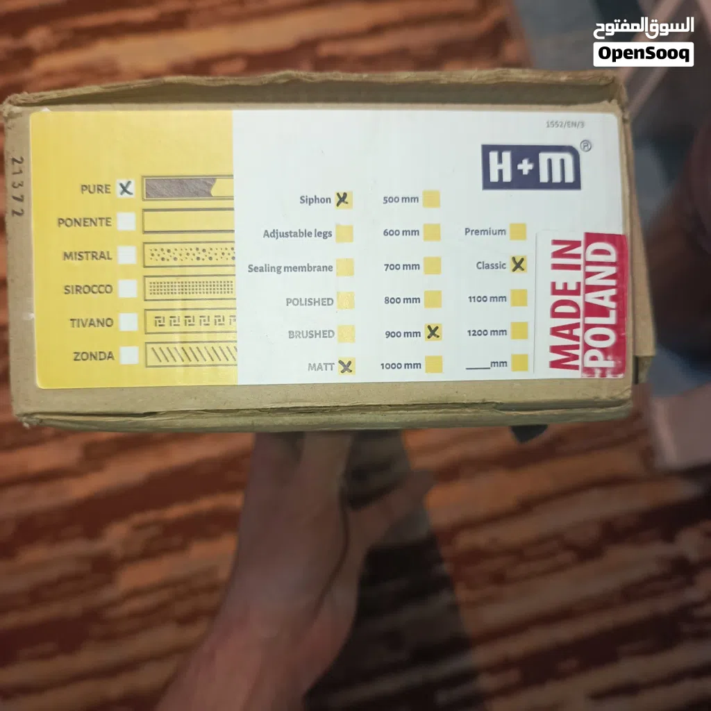 طرانش تبليط ستالس الصناعة بولندا