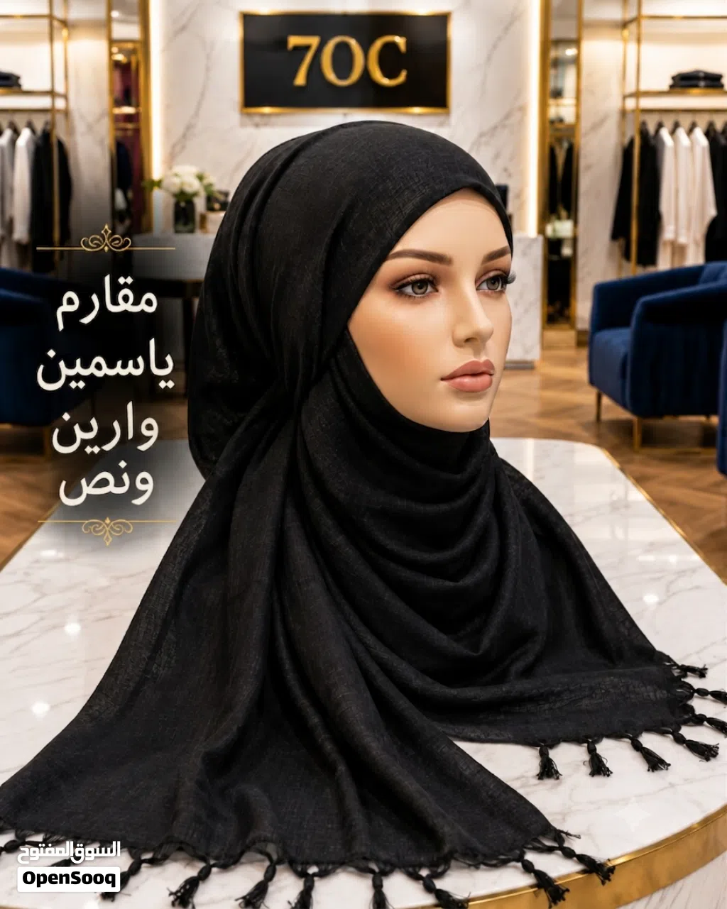ملابس نسائية جملة في اليمن – تشكيلات جديدة – موديلات خليجية – أزياء يمنية – جديد 2026