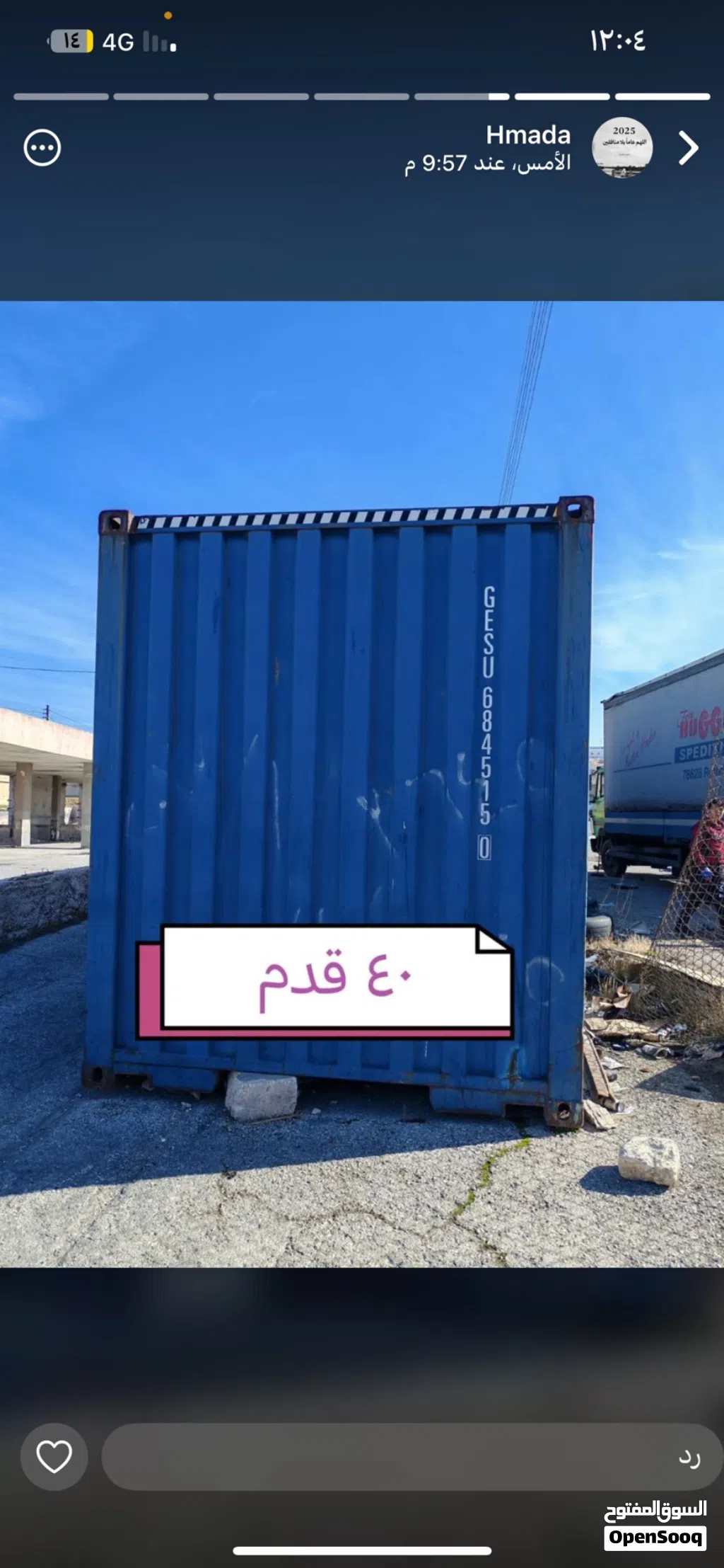 حاويات(container)20 +40 قدم للبيع مجمرك وغير مجمرك و عالي وستاندر وحاويات مبردة ******************