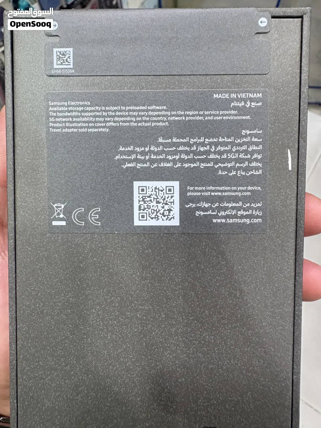 للبيع سامسنوج
