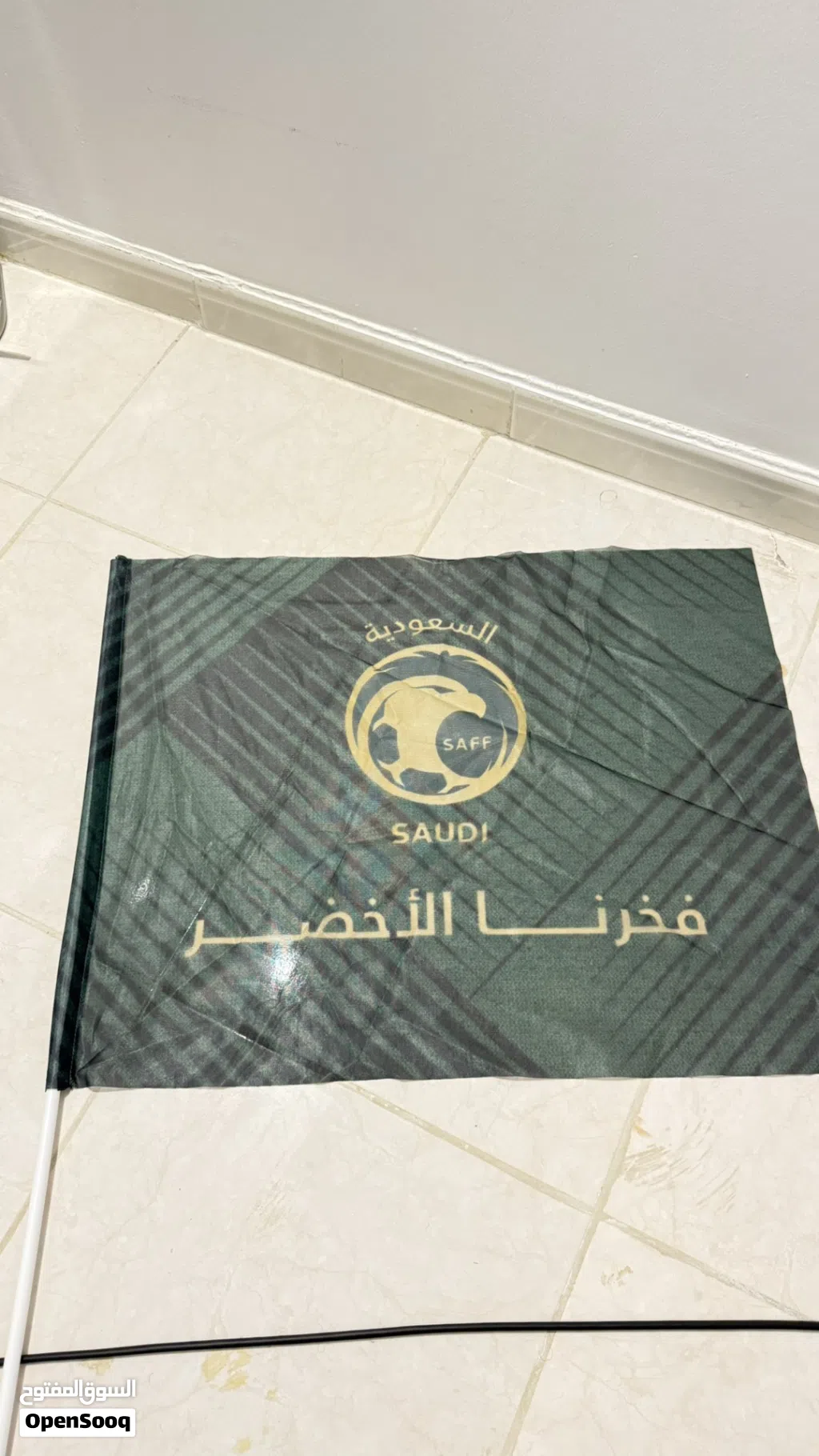 علم (شعار) المنتخب السعودي (السعودية)