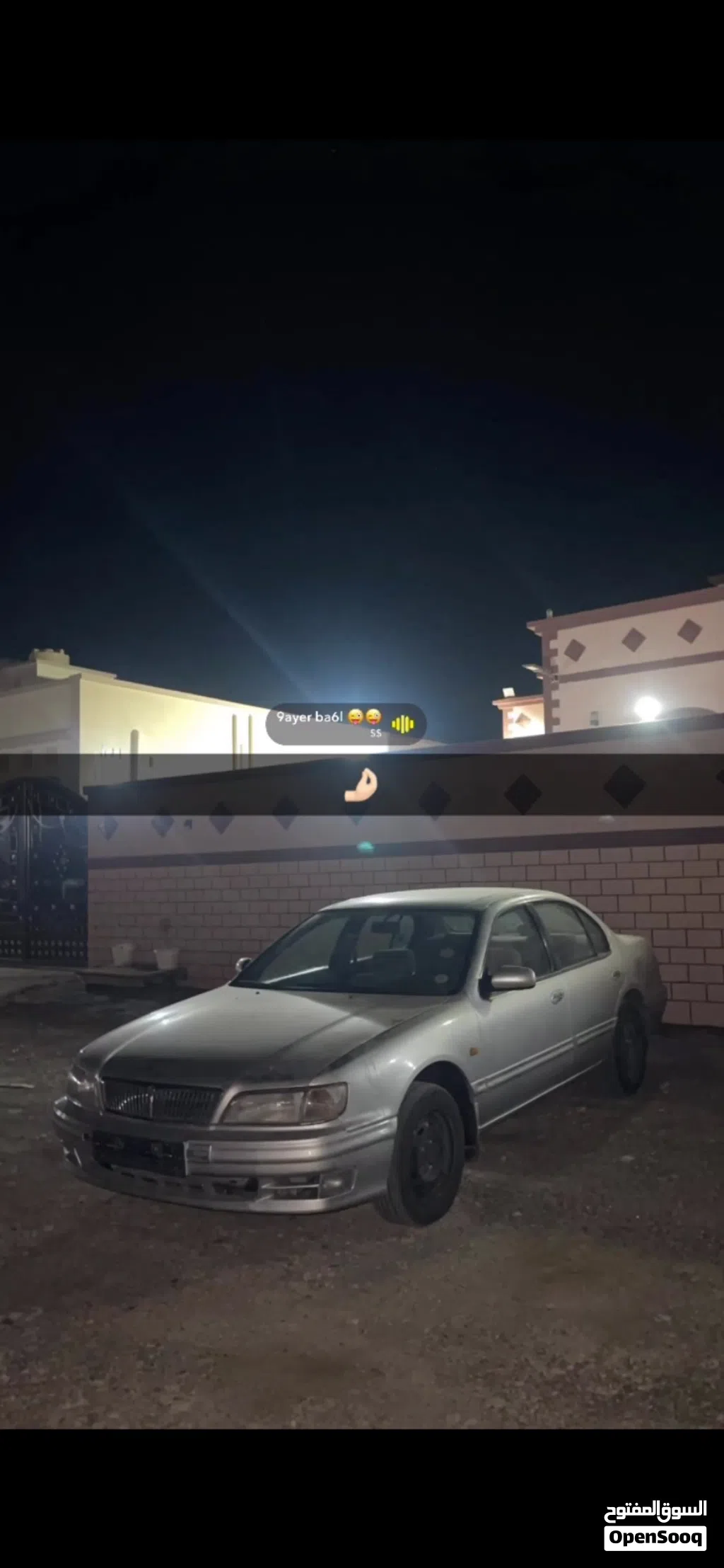 Nissan Maxima Standard