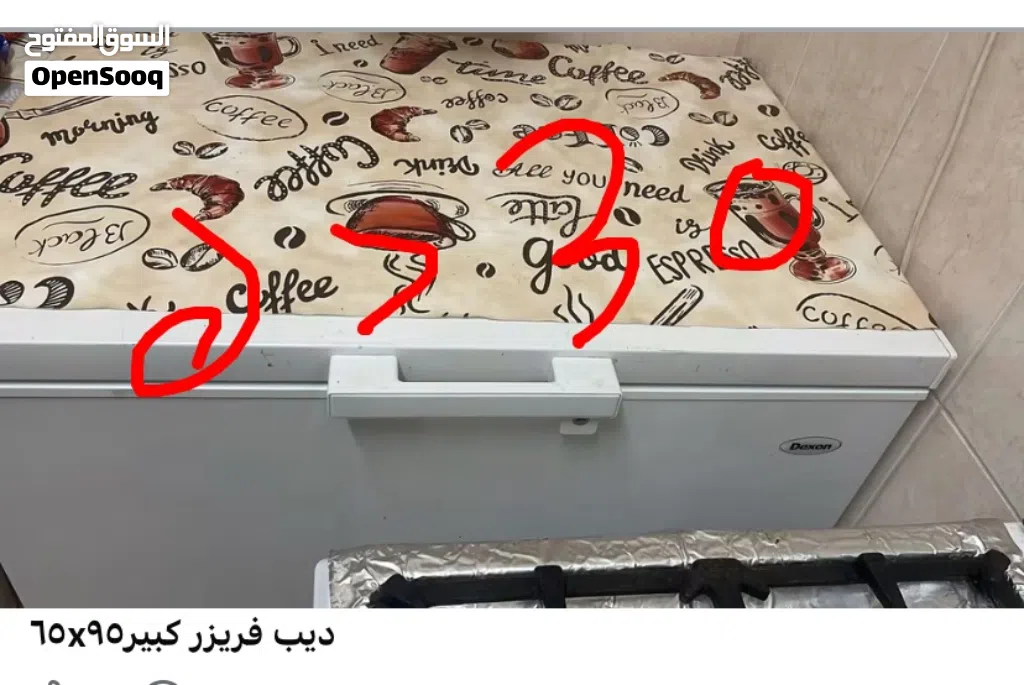 ديب فريز -مكنسه -بوتجاز -مكواه بخار -تليفزيون
