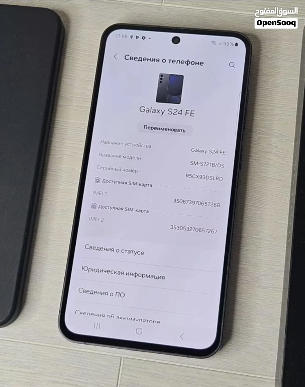 Samsung S24 FE ( 128/8 )