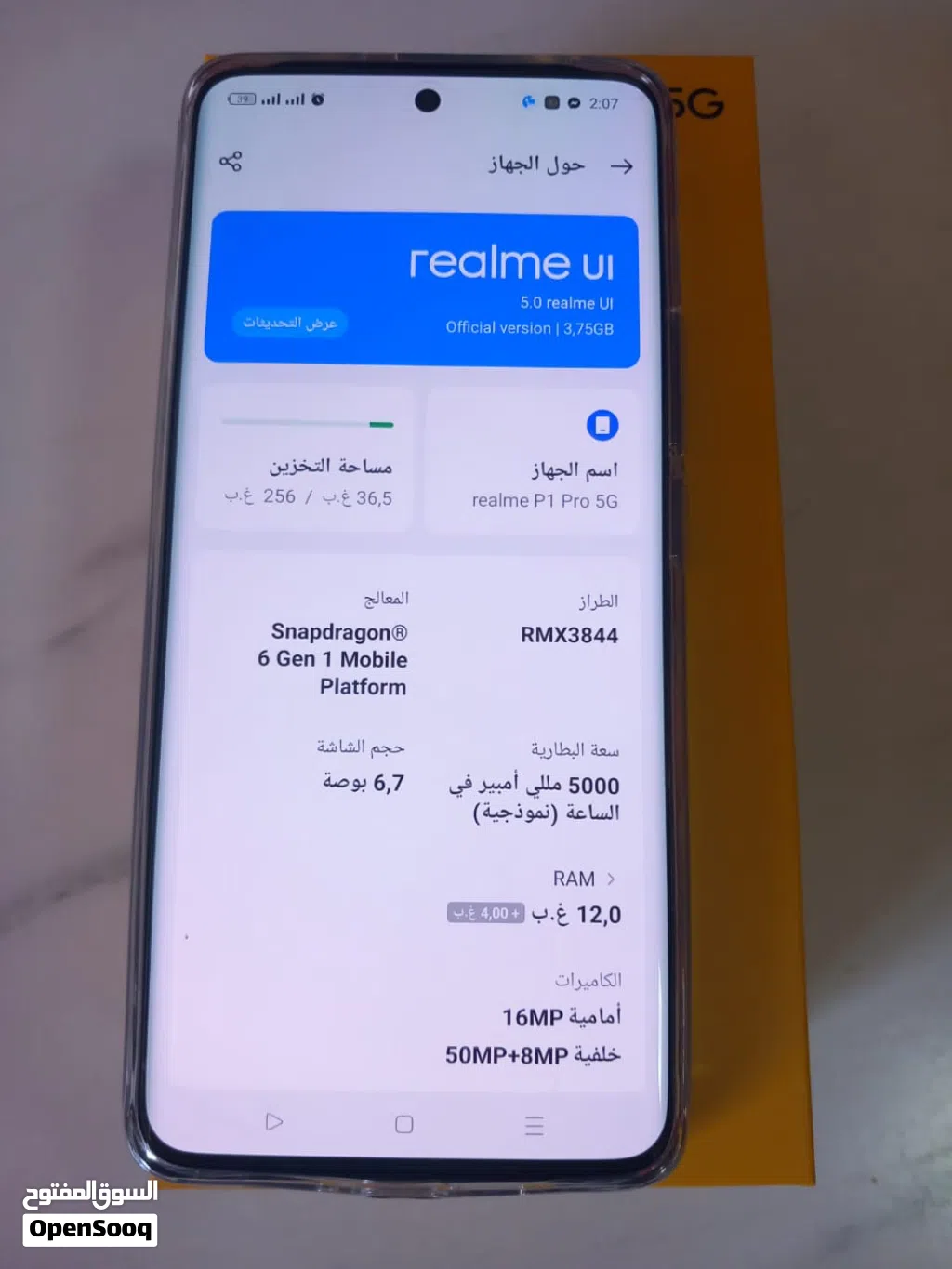 جهاز رليمى بى ون برو استعمال اسبوع